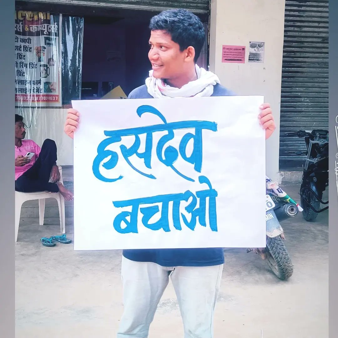 Rakesh Darro tweet media