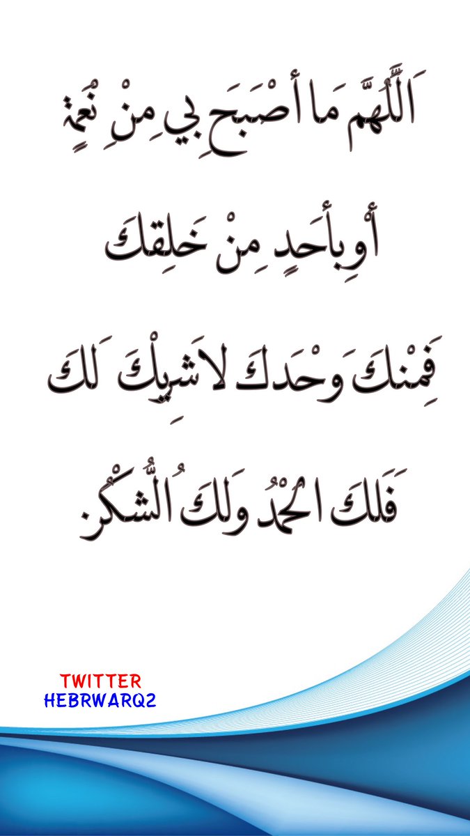 #صباح_الخير
#أذكار_الصباح