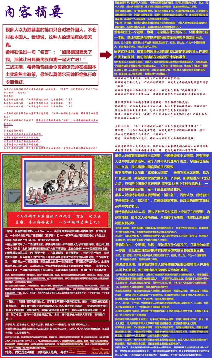 Lelianna Mason Leliannazhao Twitter