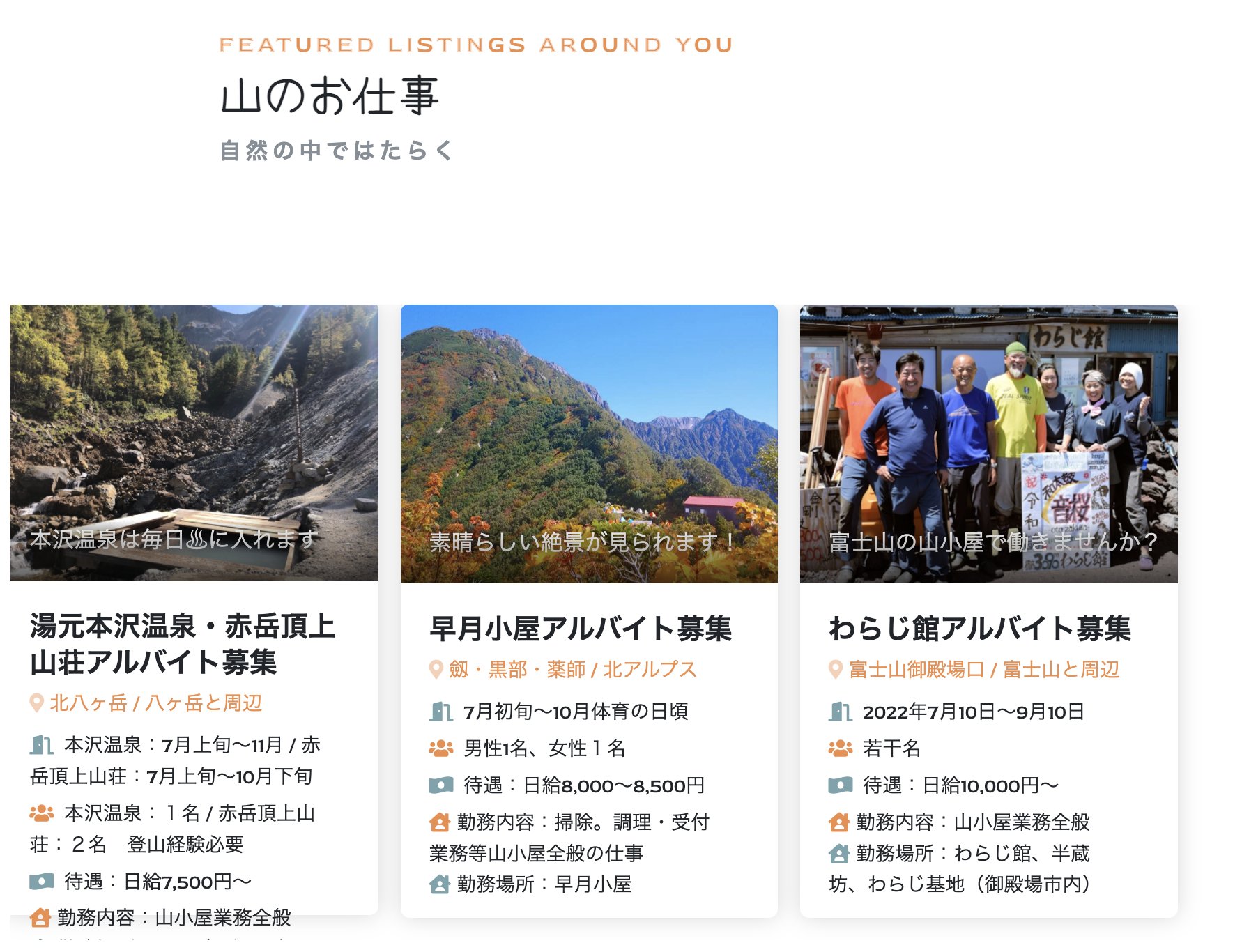 Tweets With Replies By Yamatan やまたん 山小屋情報サイト Yamatan21 Twitter