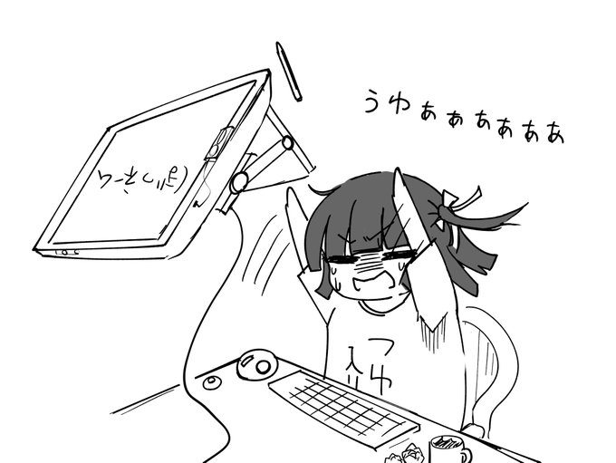 ネーム直してたら元の設定ガン無視し始めちゃったし話の流れもおかしいしでしっちゃかめっちゃかなっちゃったぞ…でもまだ5月だしきっと大丈夫なんだ☀ 