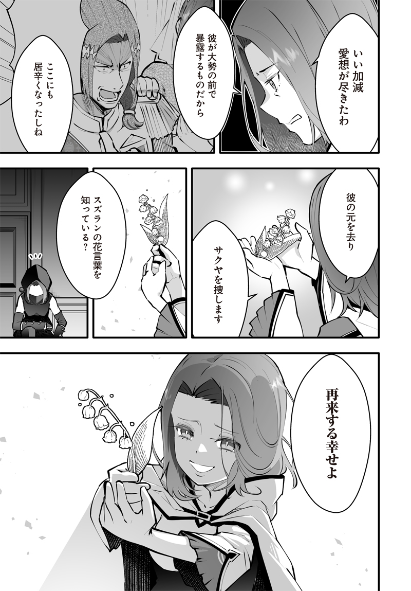 コミカライズ版『縁の下のチカラモチャー ~魔王討伐したら若返ったので、学園で陰からサポートします~』の最新話第3話②が更新されております!よろしくお願いします!
コミックウォーカー:https://t.co/hFz4bTpRYG
ニコニコ静画:https://t.co/PBFNmynuUh