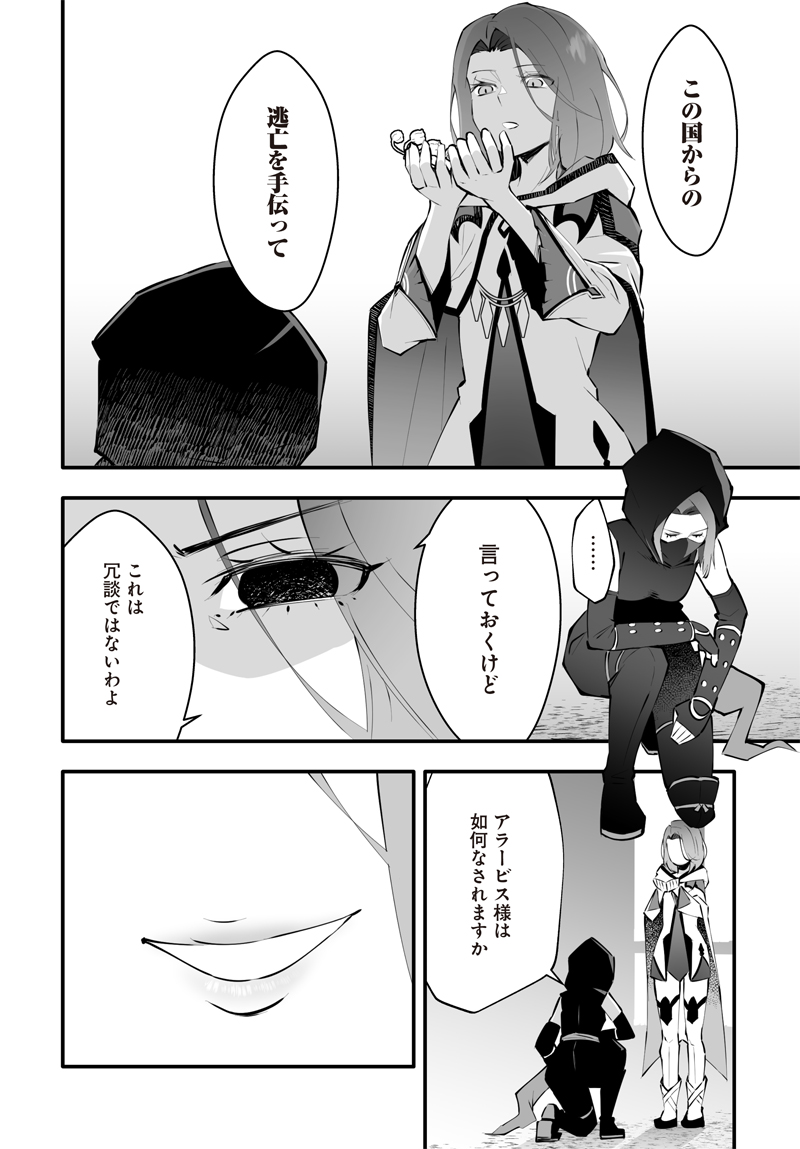 コミカライズ版『縁の下のチカラモチャー ~魔王討伐したら若返ったので、学園で陰からサポートします~』の最新話第3話②が更新されております!よろしくお願いします!
コミックウォーカー:https://t.co/hFz4bTpRYG
ニコニコ静画:https://t.co/PBFNmynuUh