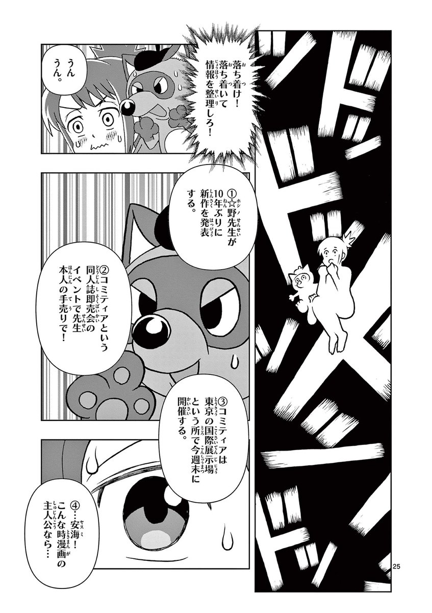 (6/11) 