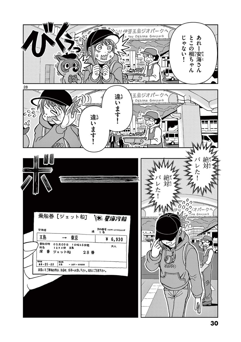 (7/11) 