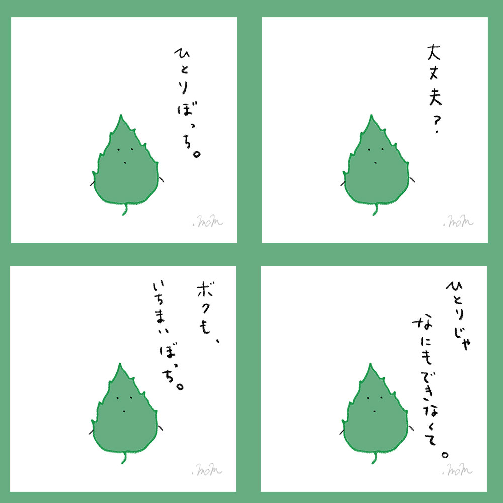 しそイラスト Twitter Search Twitter