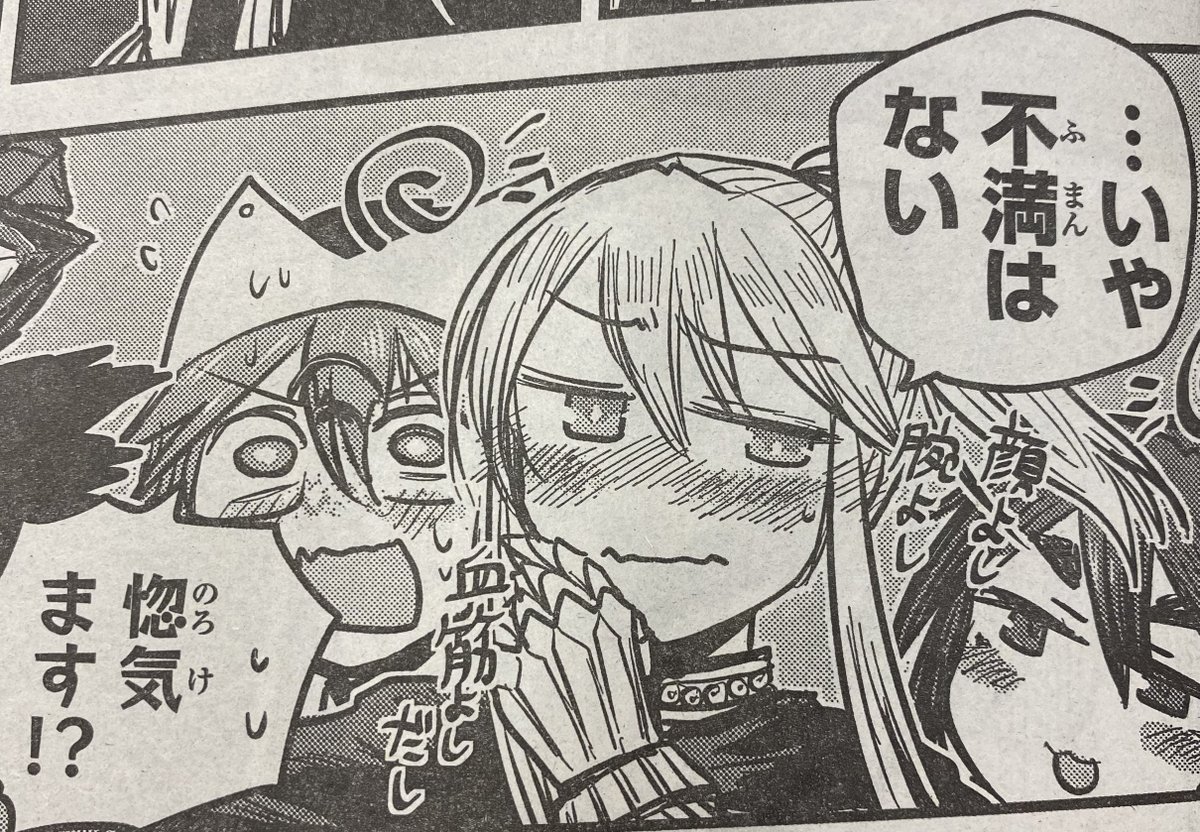 ãªããšã埮ç¬ãŸãã...ð
#å§«éšå£«ã¯è®æã®å«
#å¥ã㬠6æå·çºå£²äž!