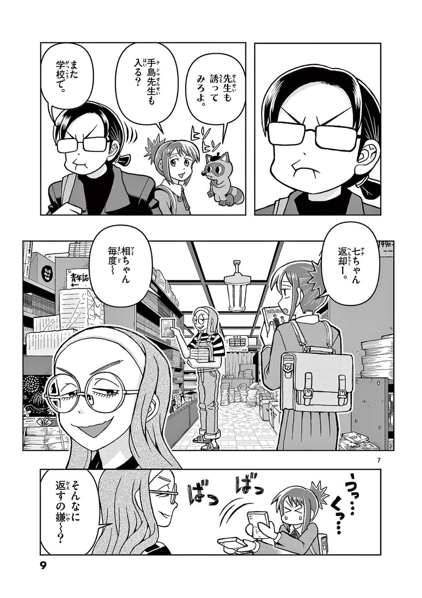 (2/11) 