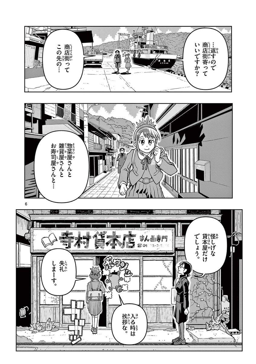 (2/11) 