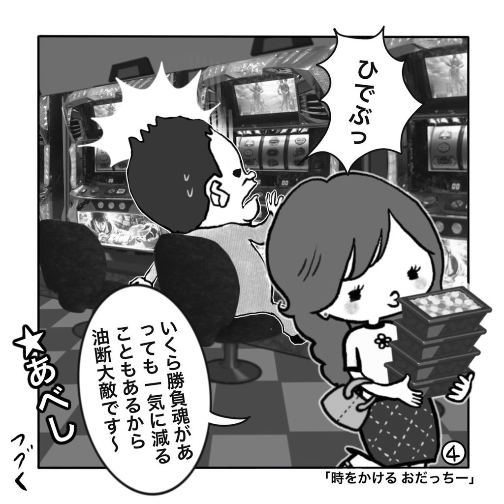 北斗の拳転生の章 Twitter Search Twitter