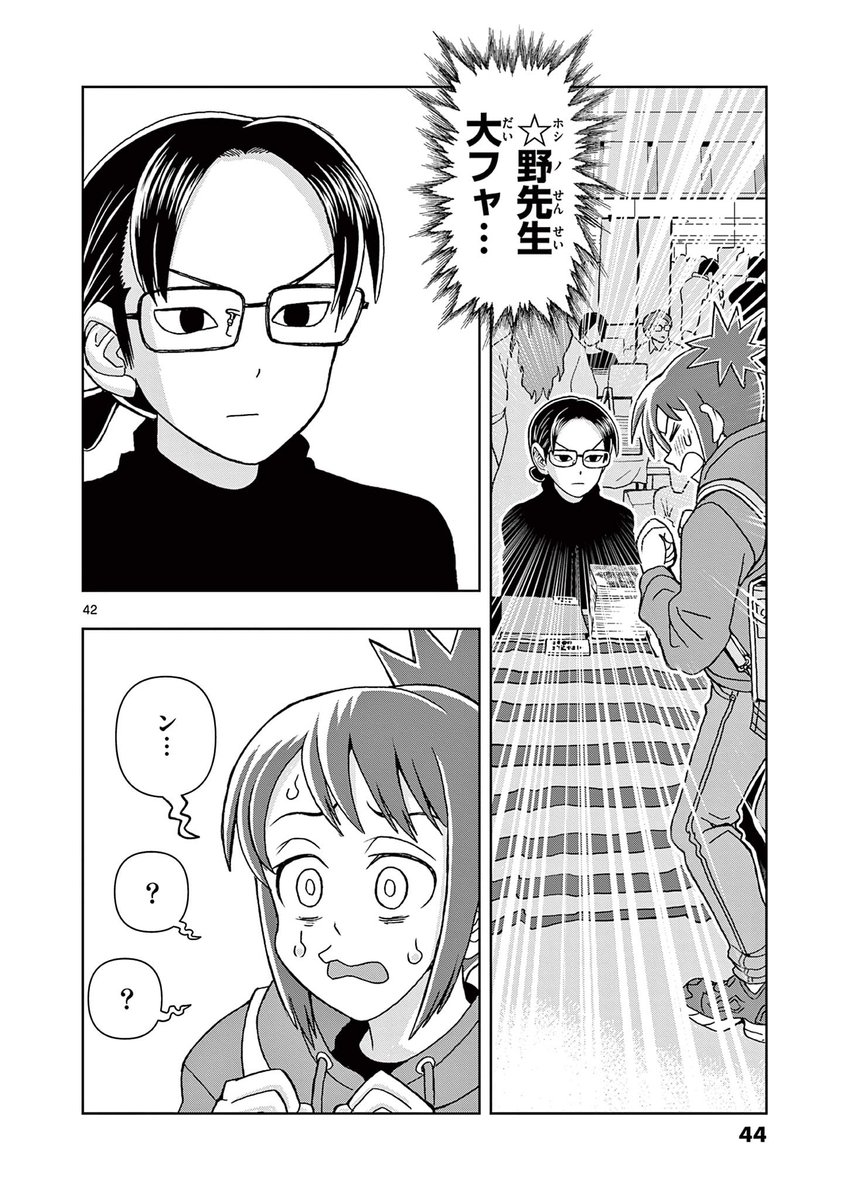 (10/11) 