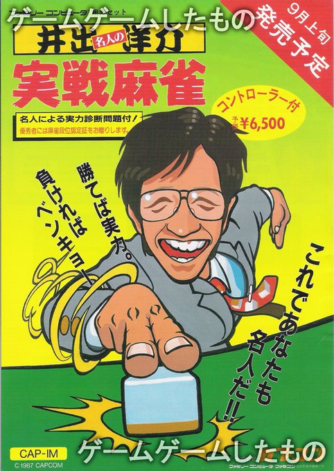 #同じ人が描いたとは思えない絵を貼る 
