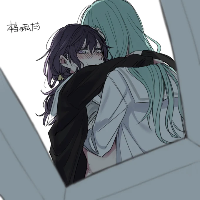 ごめんなさい… 