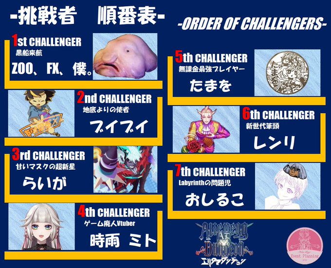 alienegg_event's tweet photo. エリたまダンジョン

本日のスケジュールをお知らせします！

5thチャレンジャー
たまを
@Splash_map 
４回戦

22:00バトル開始です！！

#エリたま
#エリたまダンジョン https://t.co/ETW1Yx8SBB