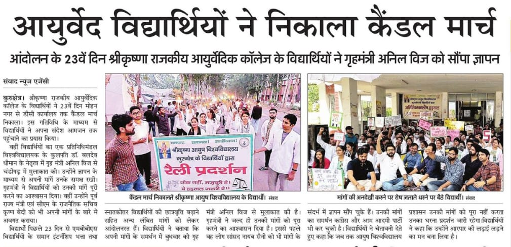 MahlaBaljeet's tweet photo. मंजिलें भी जिद्दी हैं, रास्ते भी जिद्दी हैं
देखते हैं कल क्या होगा, हौंसले भी जिद्दी हैं
#strikeforstipend
@mlkhattar 
@anilvijminister https://t.co/YTBI9vt2wD
