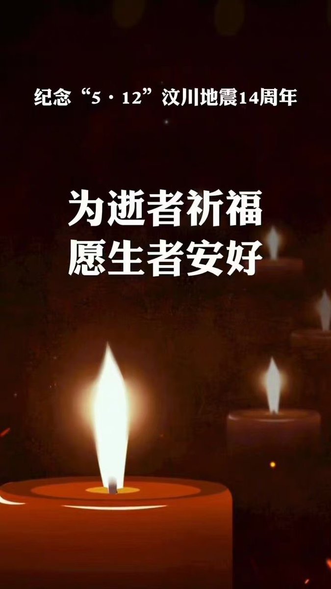 xiaxin666's tweet photo. 缅怀逝者，为遇难同胞默哀 https://t.co/buMtj5sXxl