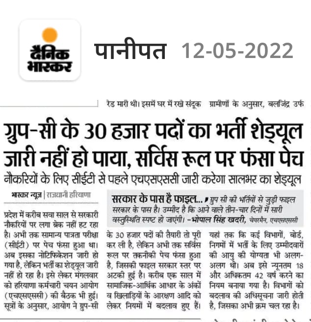 parimal2016's tweet photo. जब तक युवा सड़क पर नही आएगा तब तक कुछ ना कुछ फंसा ही रहेगा। @mlkhattar https://t.co/3M65wfX0uT