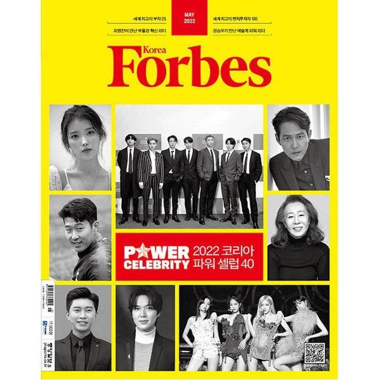 [#INFO] 11.05.22 - IU foi selecionada como uma das "Top Ten Most Powerful Celebrities and Artists of 2022", para a edição de maio da Forbes Korea.

[yes24.com/Product/Goods/…]