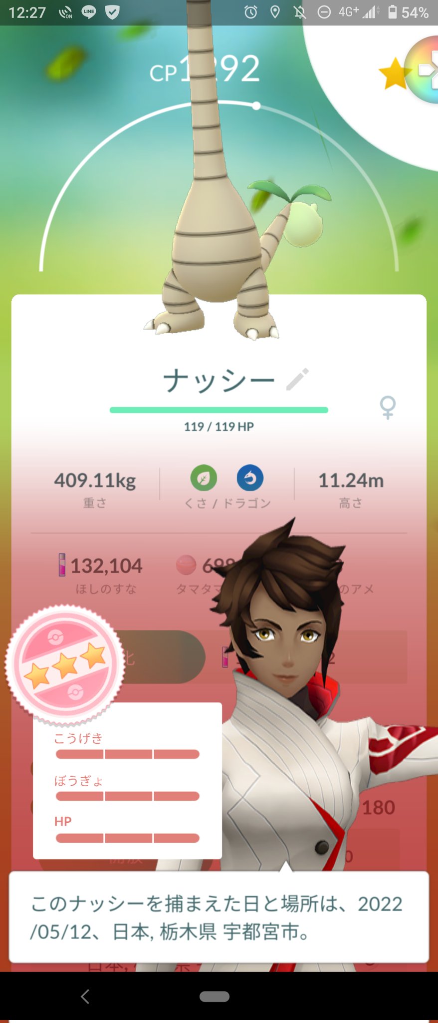 個体値マックス Twitter Search Twitter