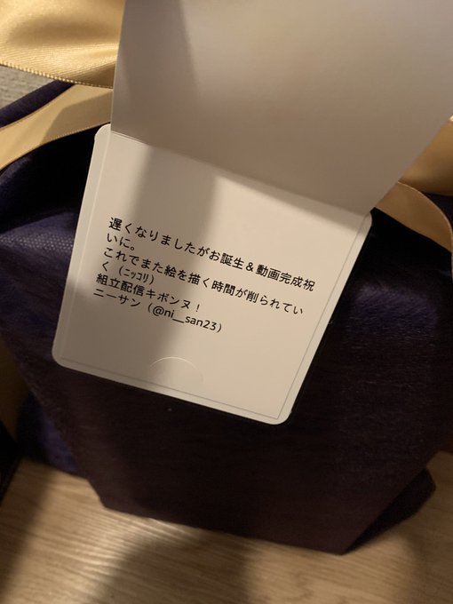 ふにちかさん の人気ツイート 6 Whotwi グラフィカルtwitter分析 ふにちかさん の人気ツイート 6 Whotwi グラフィカルtwitter分析