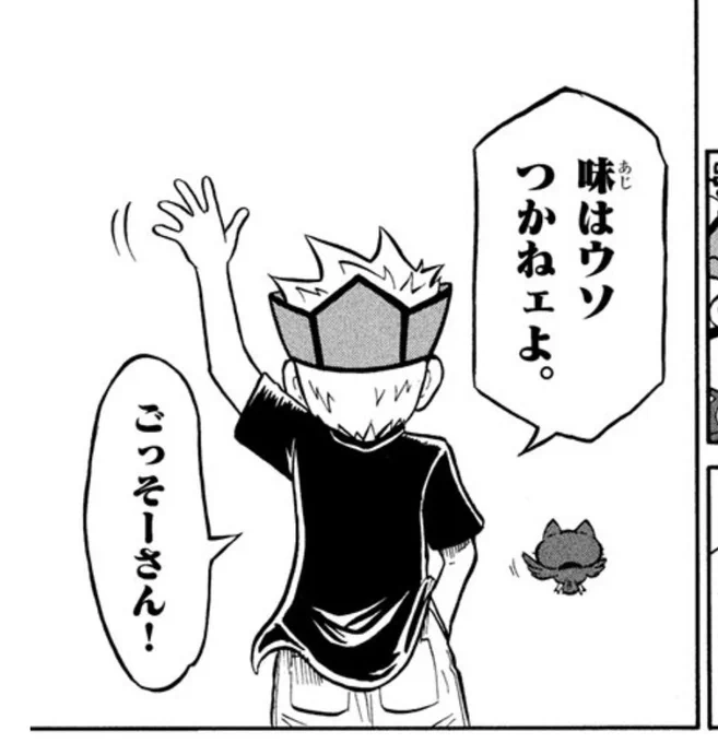 うそでしょ・・・イケメンすぎる・・・ 