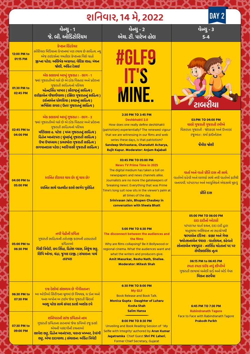 GLFgujlitfest's tweet photo. 9th Gujarati Literature Festival 

#ChaloGLF9

13th May to 15th May, 2022 @ Ahmedabad Management Association

Register Now: https://t.co/5NcEThQUmw
#Glf #gujlitfest #gujaratliteraturefestival #GLF9 #GujLitFest9 #GLF2022 #gujlitfest2022 #gujaratiliterature https://t.co/TFz4fg63ns