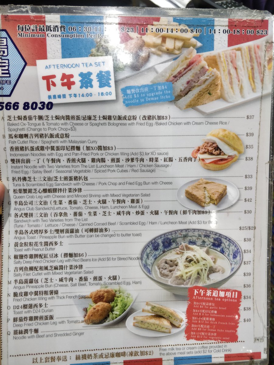 hktwittop's tweet photo. 今日做咗Delivery 毛 https://t.co/UWFjb1EPDc