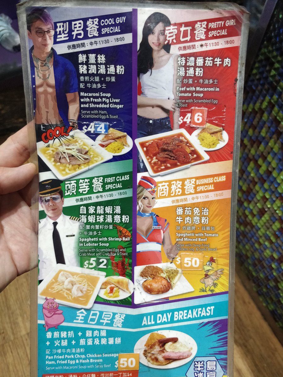hktwittop's tweet photo. 今日做咗Delivery 毛 https://t.co/UWFjb1EPDc