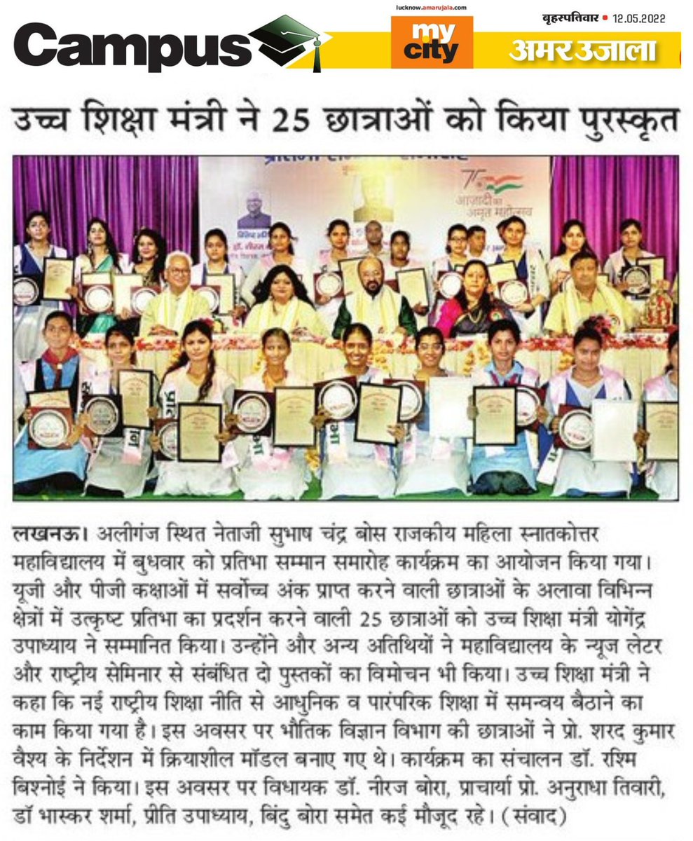 YogendraUpadhy's tweet photo. https://t.co/aWcROZr496