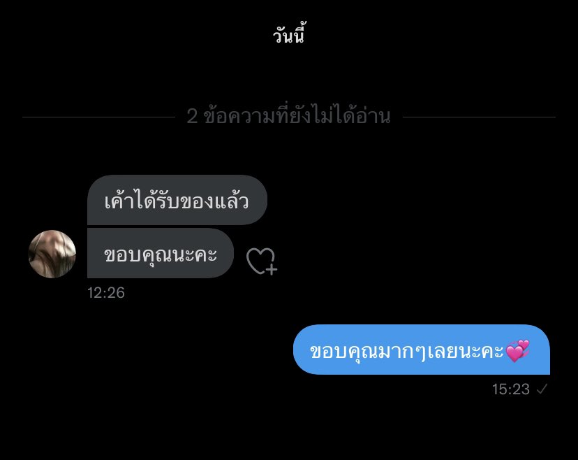 hasnobodyseered's tweet photo. รีวิวลูกค้าได้รับพัสดุแล้วงับ☁️ https://t.co/phnLhBcf8K