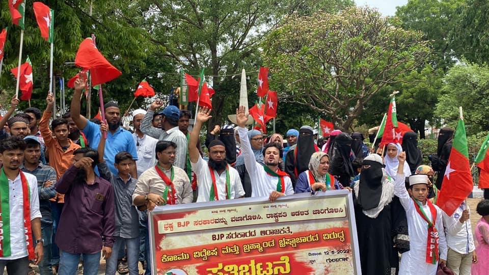 OfficialSdpi's tweet photo. Today SDPI Gulbarga was organised a “SHAV YATRA aka JANAZA” Against the anarchy of BJP Govt but Police Not Given Permission for Shav Yatra. 

@rashtrapatibhvn “Dismiss the corrupt BJP Karnataka State Govt&amp; Implement the President Rule”
#PuppetBommai #KarnatakaGovernmentScam https://t.co/SrVWsg7cdu