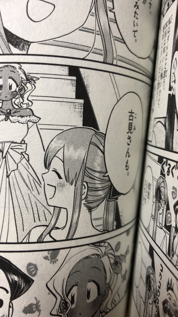 誰なんだ!この美少女はーーーっ!! 