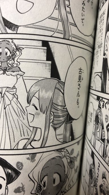 誰なんだ!この美少女はーーーっ!! 