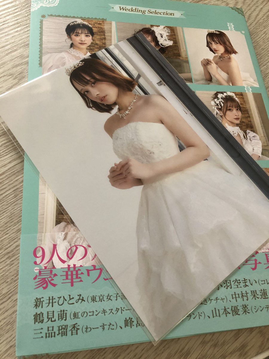 blue_eekore's tweet photo. ヴィレッジヴァンガード版届いた!
最高すぎ〜!
#小羽空まい #まいぺーす
#WEDDINGSELECTION https://t.co/8ObGZqAJRg