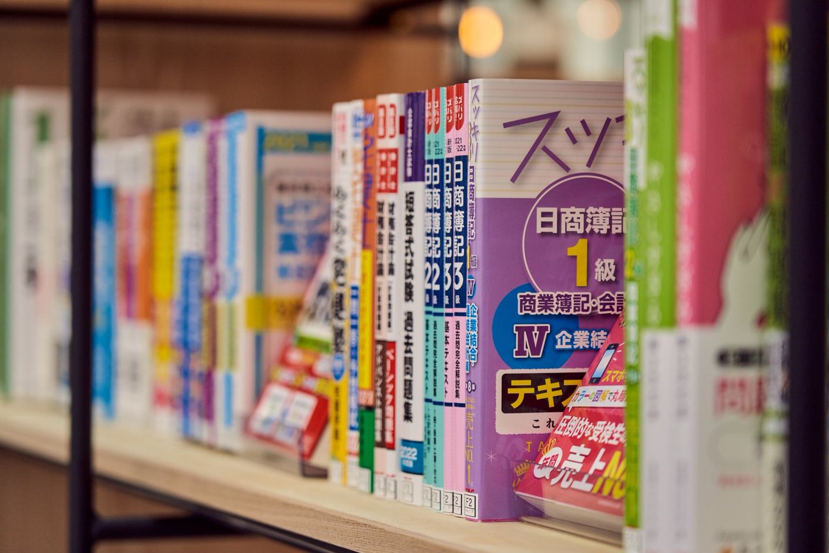 andstudy_kita's tweet photo. こんにちは✨
&AND STUDYセンター北YOTSUBAKO店です!
当店では、一部の参考書・資格書が読み放題のサービスがございます◎
赤本やチャートなどの参考書、簿記やTOEICなどの資格書を種類豊富にご用意しております☺️
皆様のご来店を心よりお待ちしております!
#センター北 #ANDSTUDY https://t.co/xJv0sxgnXc