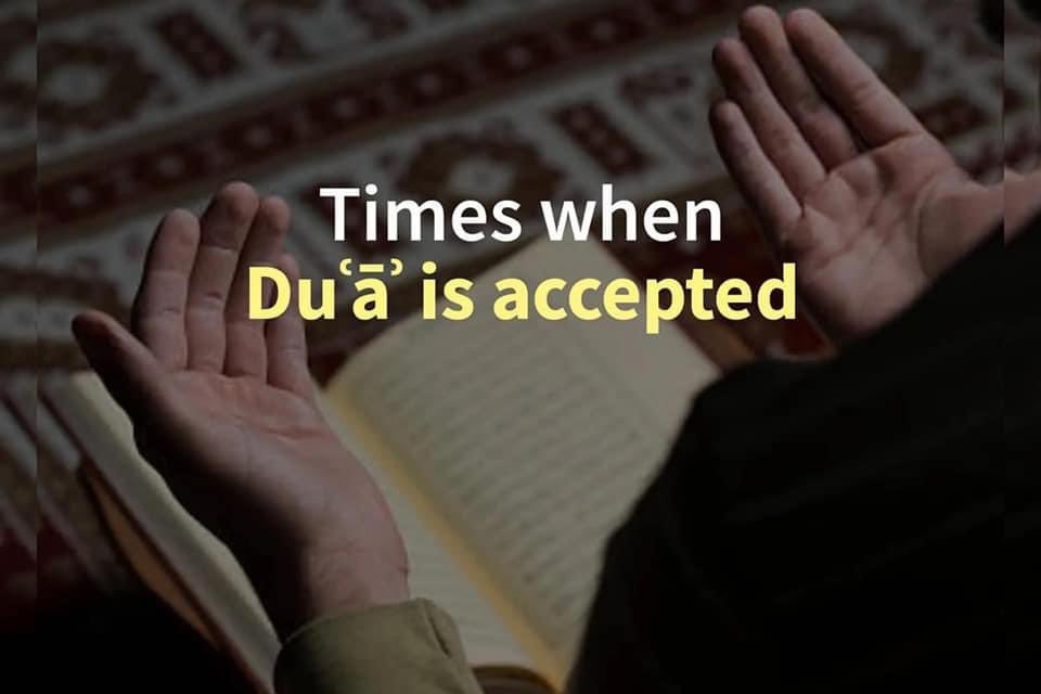Time's when du'a is accepted ✨

1/4