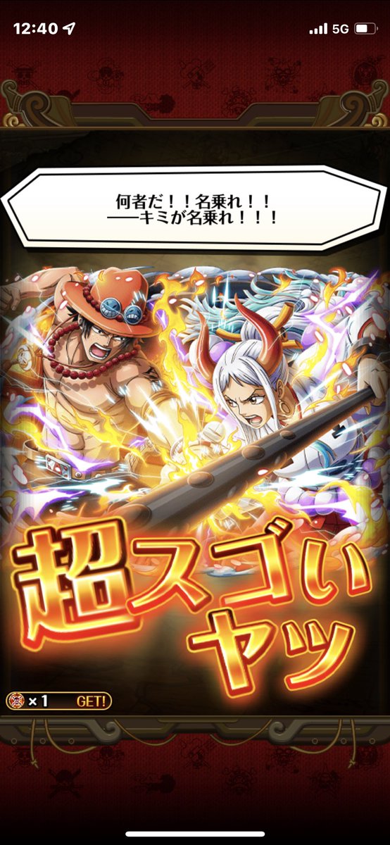 menma______21's tweet photo. トレクル
フレンド募集
おりん
＃トレクル
#フレンド募集 

723337774 https://t.co/Hk80dSfhyi