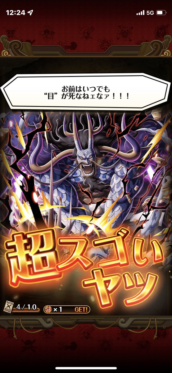 menma______21's tweet photo. トレクル
フレンド募集
おりん
＃トレクル
#フレンド募集 

723337774 https://t.co/Hk80dSfhyi