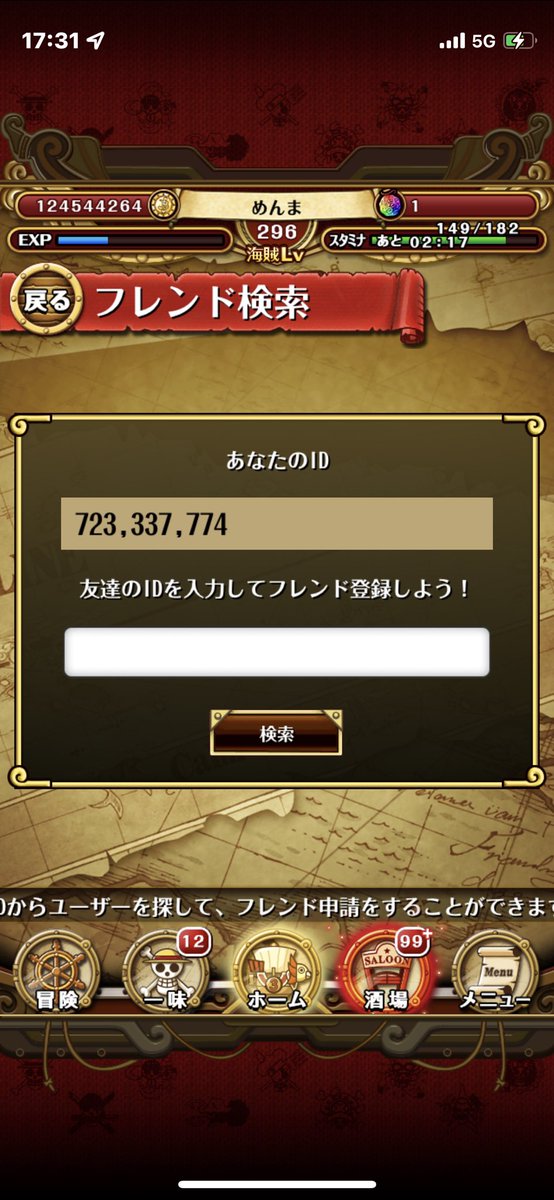menma______21's tweet photo. トレクル
フレンド募集
おりん
＃トレクル
#フレンド募集 

723337774 https://t.co/Hk80dSfhyi