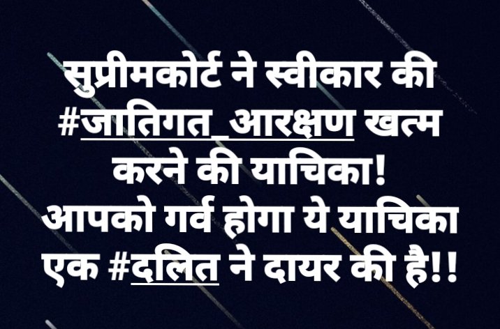 #सोरांव