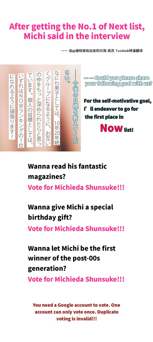 micchisbangs's tweet photo. This is the introduction of ViVi national iconic handsome men. Micchi’s fans please vote for him! Let’s give him a birthday gift together! 
#道枝駿佑
#みっちー 
#ViVi国宝級イケメン 

https://t.co/eBInjkbJN5 https://t.co/KSZ8JFIp7E