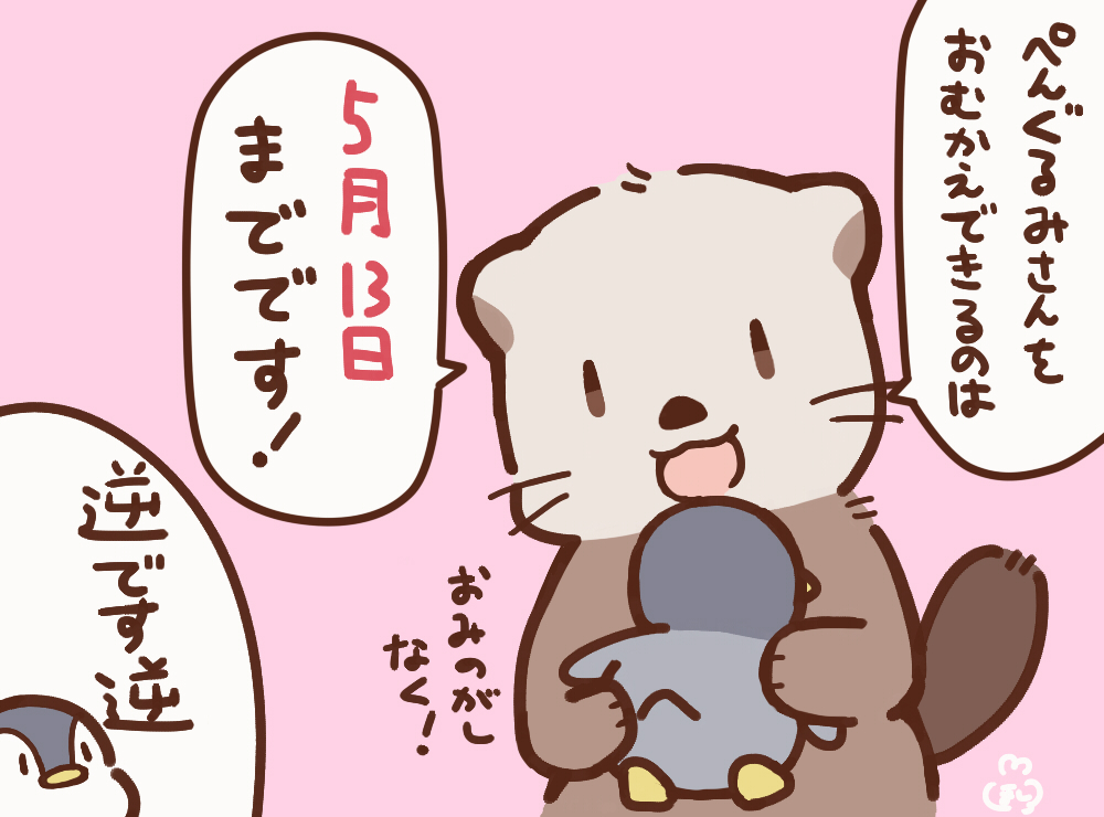 水無月十六 移動式創作工房水流庵 Jomasan66 Twitter