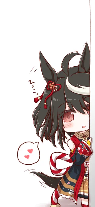 ロック画面から見つめてくるウマ娘ちゃんまとめ①
#ウマ娘 
