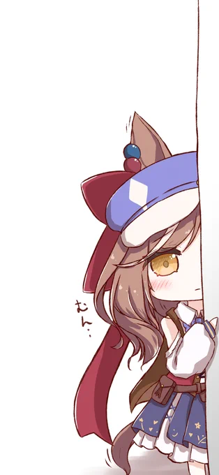 ロック画面から見つめてくるウマ娘ちゃんまとめ①
#ウマ娘 