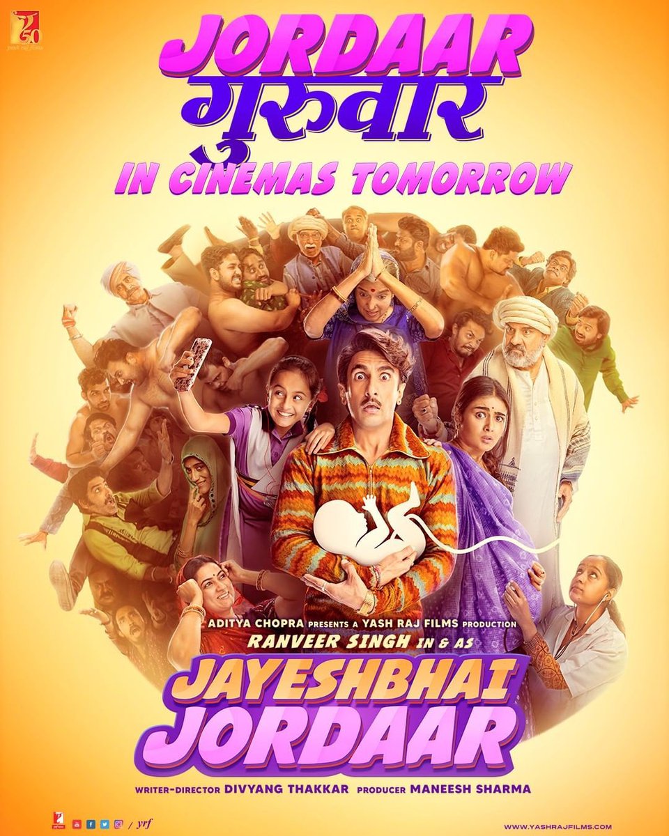 _PVRCinemas's tweet photo. The wait is over... ALMOST! ⏰ Excited max as Jayeshbhai Jordaar releases TOMORROW at PVR!
Book your tickets now: https://t.co/c3XYPInfz3
@ranveersingh | @shalzp | @boman_Irani | @divyangt | #JayeshbhaiJordaar13thMay
.#ranveersingh #shalinipandey #bomanirani #PVR #BackAtPVR https://t.co/7rjbZbDSB7