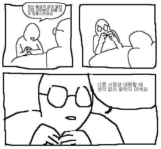 언내추럴                            리갈하이
나카도  미스미                   코미카도 
