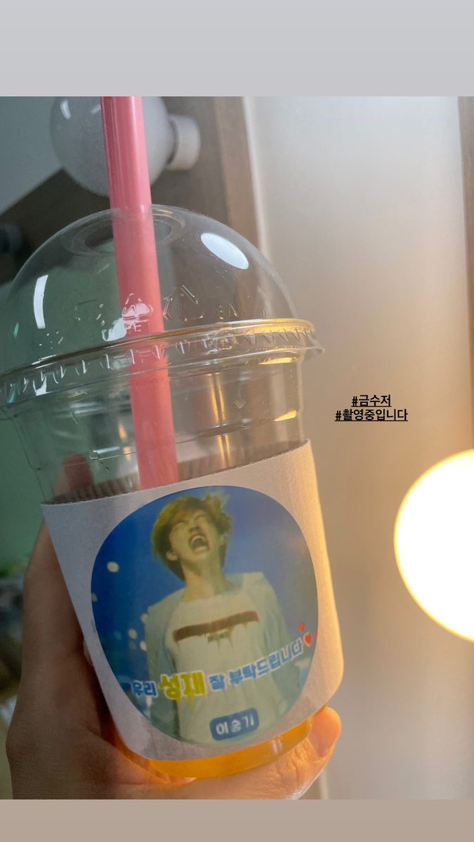 Looks like SeungGi sent a coffee truck to support Yook Sung Jae on the set of his drama.

cr: chaea_han

#이승기 #LeeSeungGi