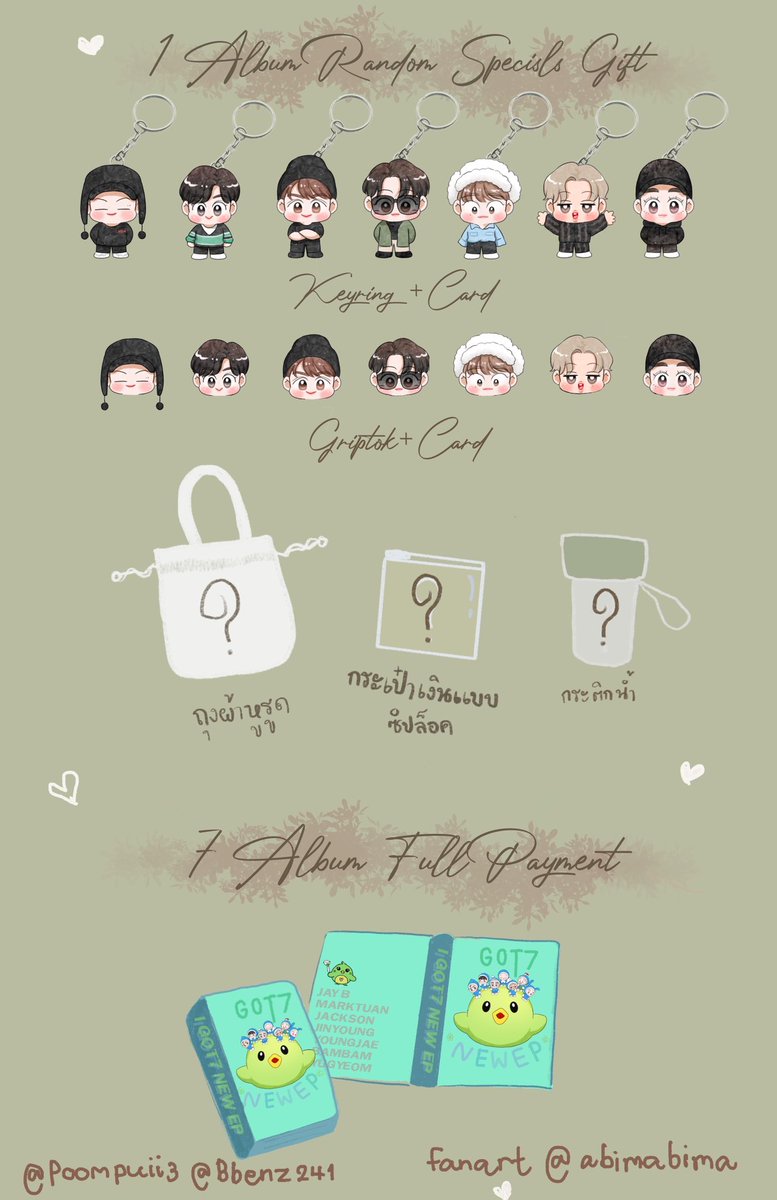 Poompuii3's tweet photo. Rt แจก 7 บั้ม 
พรีฯ GOT7 NEW EP 《GOT7》 รอบ ดัน ดัน ยอดไปเลยจ้า

📍ราคา 490 บาท

📍แบบSet 7 บั้ม
   ราคา 3,250 บาท 

✅รวมส่ง 
✅เลือกเมมได้
✅การ์ดพิเศษจากเว็บ
✅ของแถม fanart จาก @abimabima 

🛒 สนใจสั่งซื้อ https://t.co/JnvPLdPuY7

#GOT7    #GOT7isourname #ตลาดนัดอากาเซ่ https://t.co/gr7lavf5QX