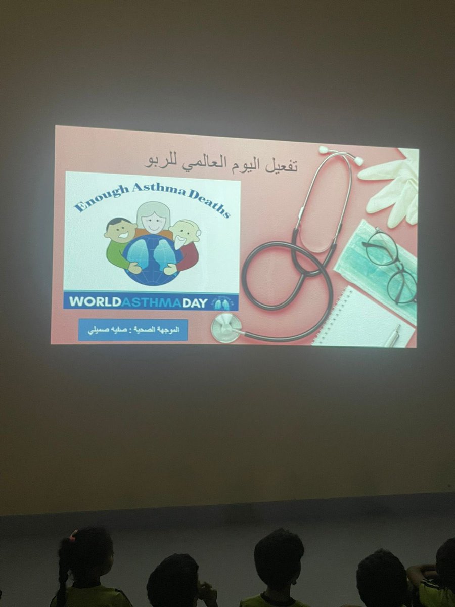 ScienceJazan's tweet photo. تم تفعيل البرنامج التوعوي  للربو في روضه علوم جازان العالميه والذي يهدف الى التوعية بأعراض الربو، وكيفية التحكم به. 
توعية الممارسين الصحيين بأهمية التشخيص الصحيح، والتثقيف حول التحكم بالمرض. https://t.co/iCoOgsodcI