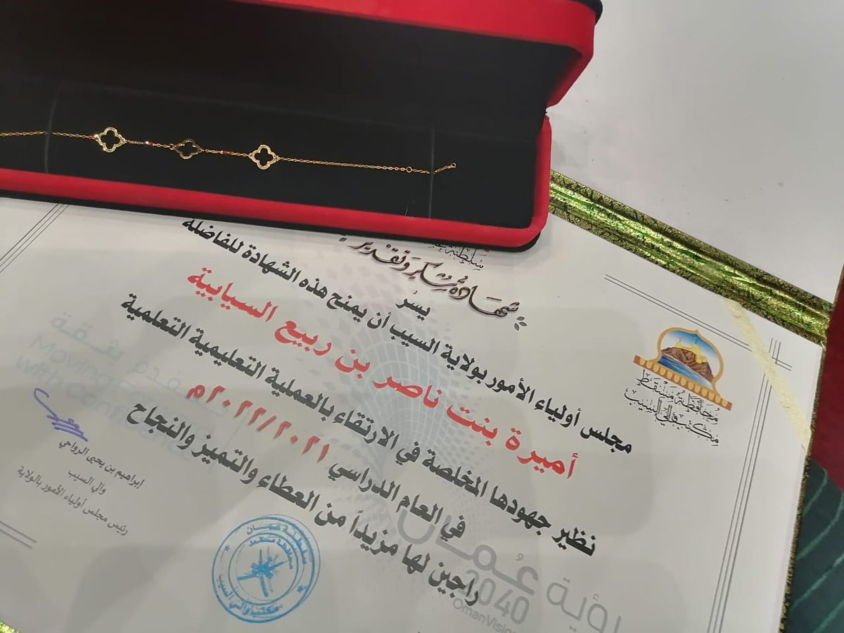 EduGovMct1506's tweet photo. لكل مجتهداً نصيب من التكريم✨

تبارك إدارة مدرسة المعبيلة الشمالية المعلمة الفاضلة/ أميرة السيابية على إجادتها وتكريمها اليوم على مستوى ولاية السيب.
فهنيىاً لك التكريم أ.أميرة وكل التقدم والنجاح نتمناه لكٍ 🌸
#فعاليات_تعليميه_مسقط
#مدارسنا_بأعيننا
#مدارسنا_آمنة 
@Alseeb_parents https://t.co/chnPguahur